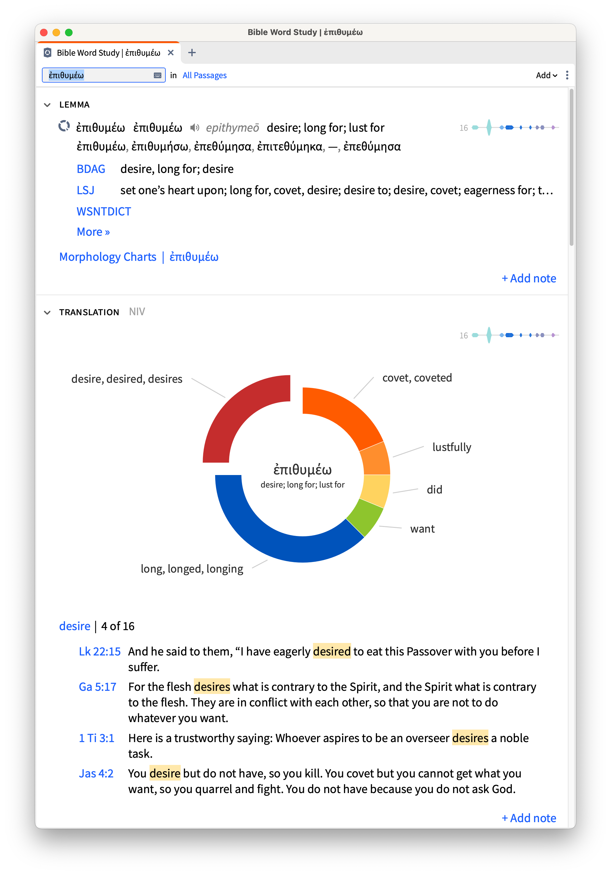 The Logos Bible Word Study pane for the Greek word translated lust or desire
